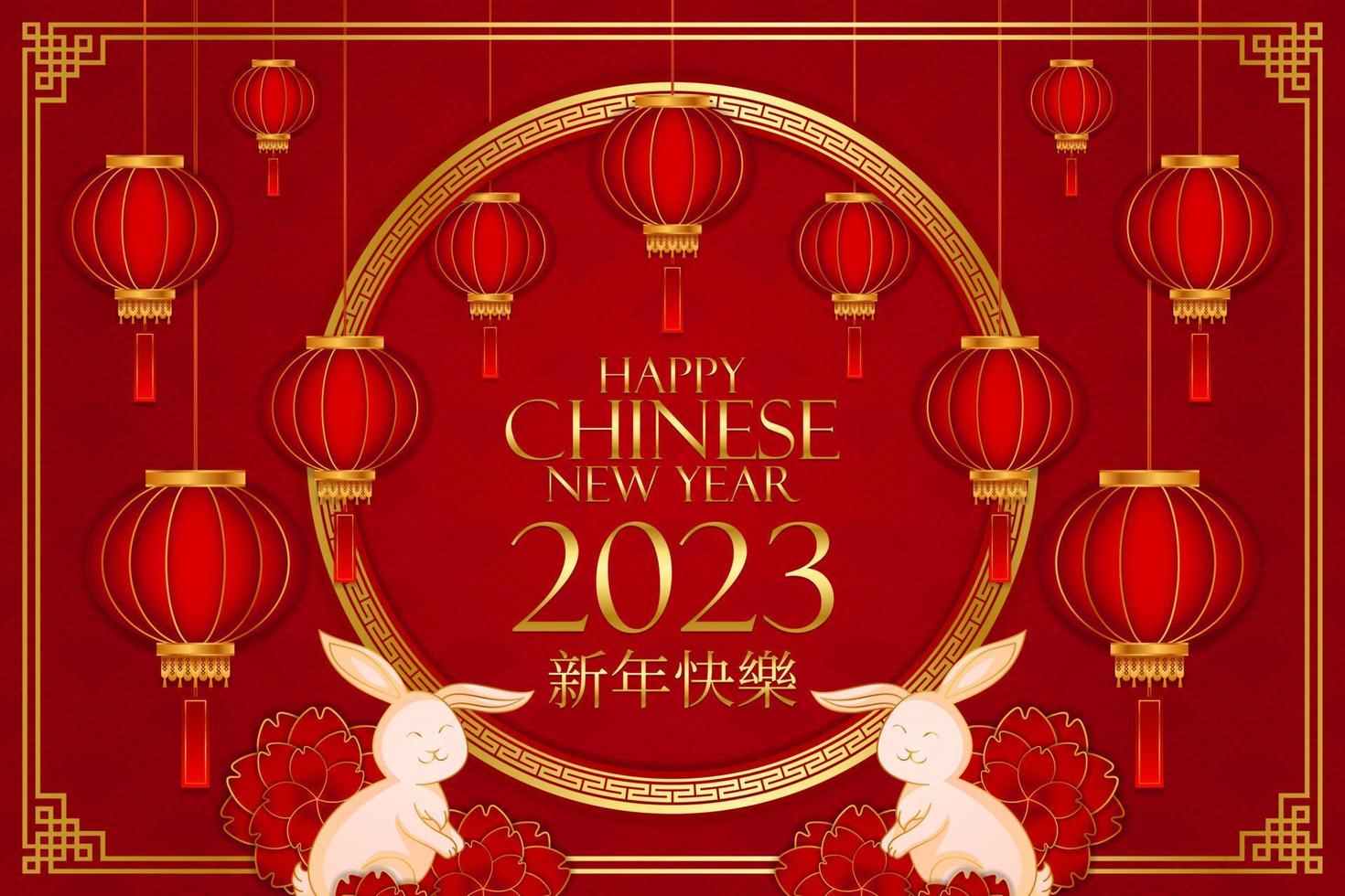 joyeux nouvel an chinois 2023, année du lapin, concept de nouvel an lunaire avec lanterne ou lampe, ornement, à vendre, bannière, affiches, modèles de conception, alimentation des médias sociaux vecteur