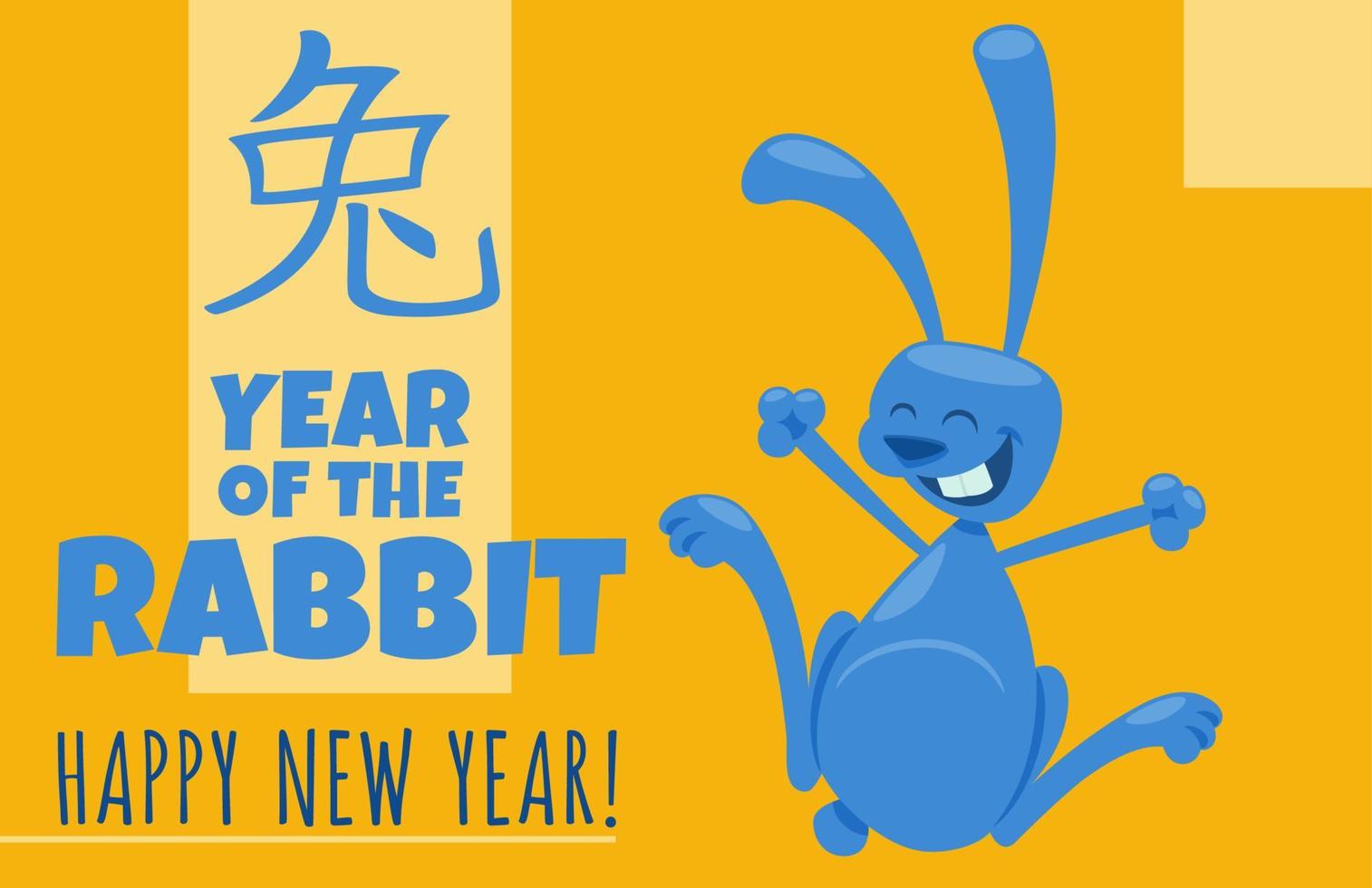 conception de nouvel an chinois avec lapin de dessin animé heureux vecteur