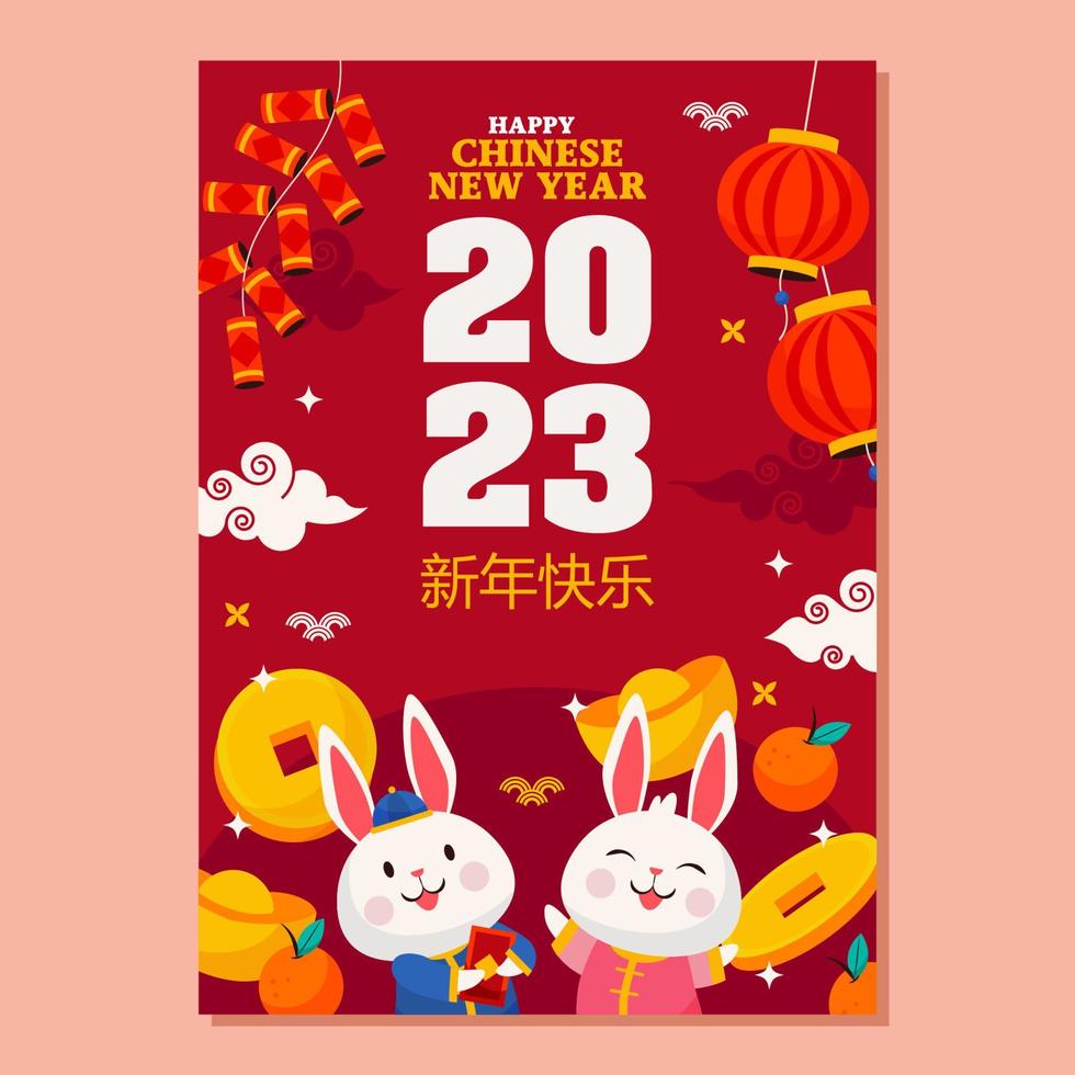 modèle d'affiche de nouvel an chinois vecteur