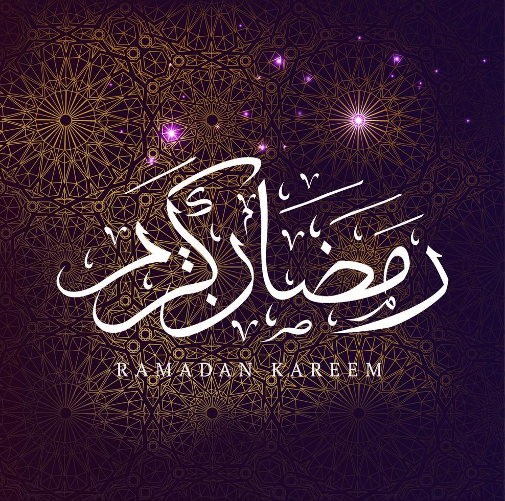 l'inscription ramadan karim en arabe. vecteur