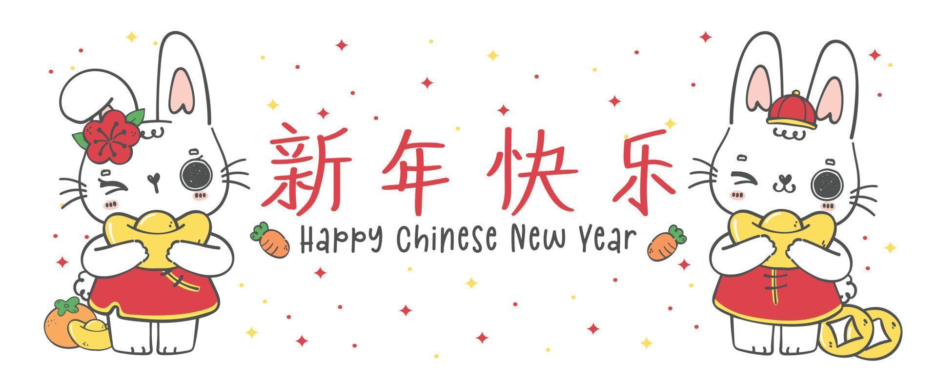 groupe de deux lapins lapins heureux garçon et fille avec glod, joyeux nouvel an chinois bannière, doodle main dessin illustration vecteur