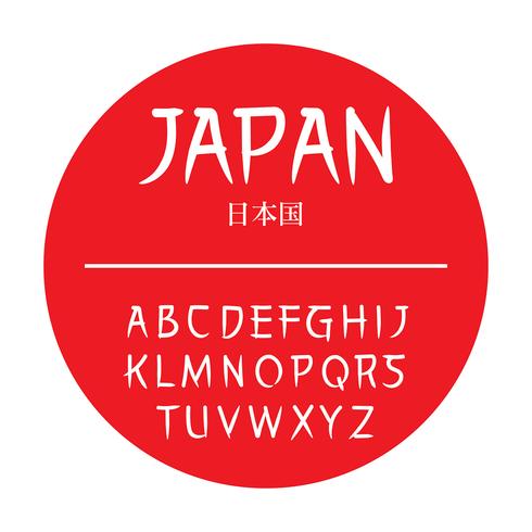 Japanesse Letters Brush vecteur libre