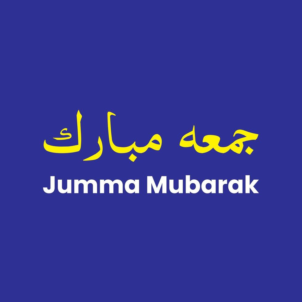 jumma mubarak avec traduction de la calligraphie arabe islamique vendredi béni vecteur