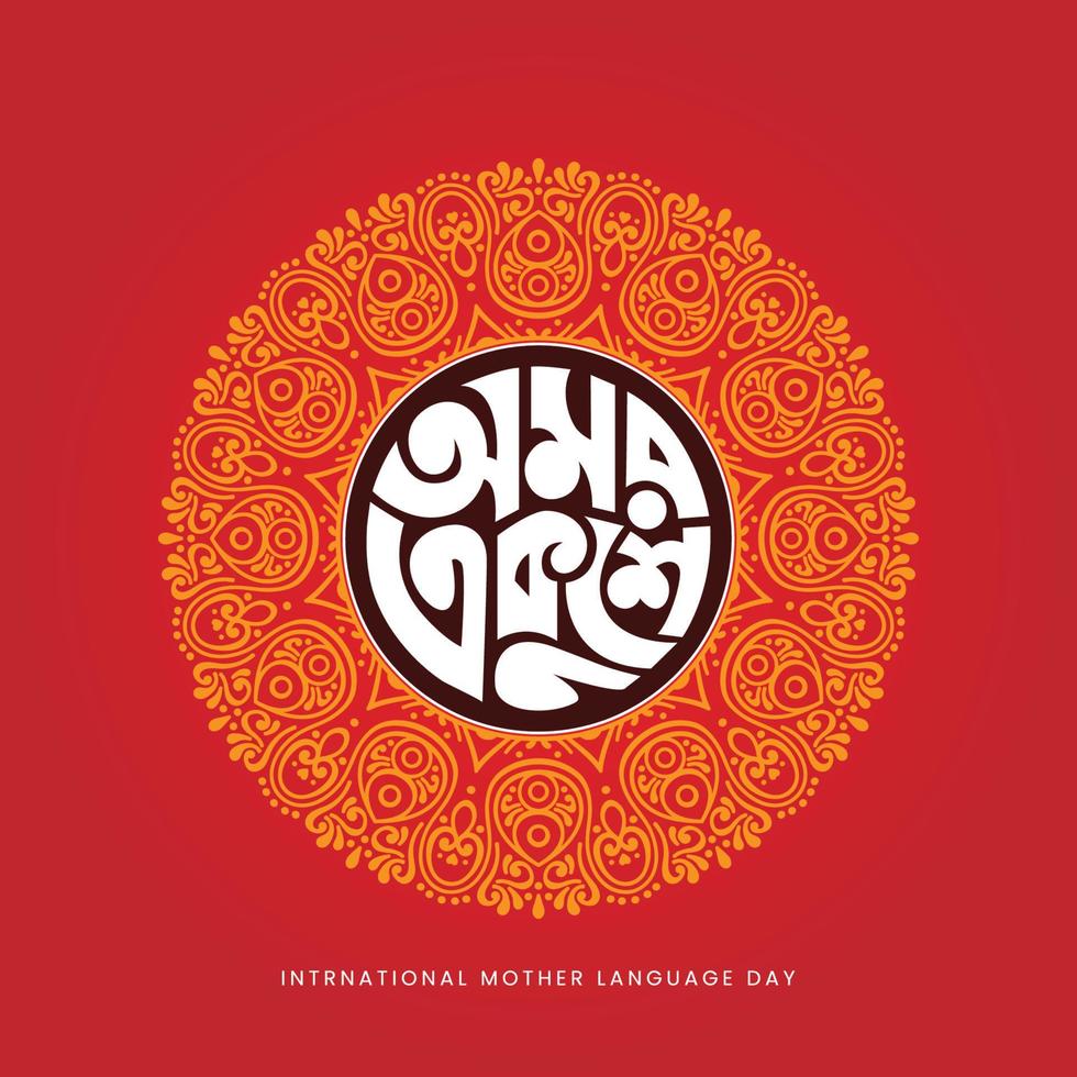 21 février illustration vectorielle de la journée internationale de la langue maternelle. 21 février bangla typographie et conception de fond de lettrage. au bangladesh, aussi appelé 'shohid dibosh' vecteur