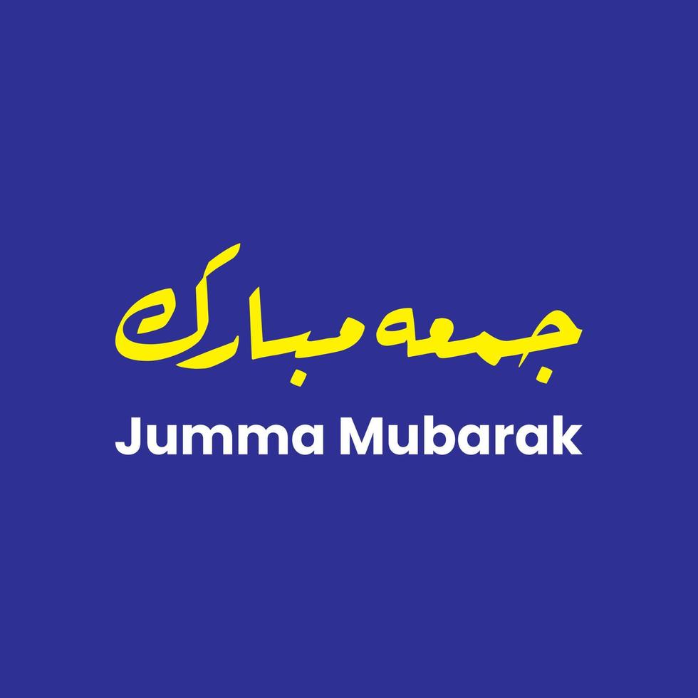 jumma mubarak avec traduction de la calligraphie arabe islamique vendredi béni vecteur