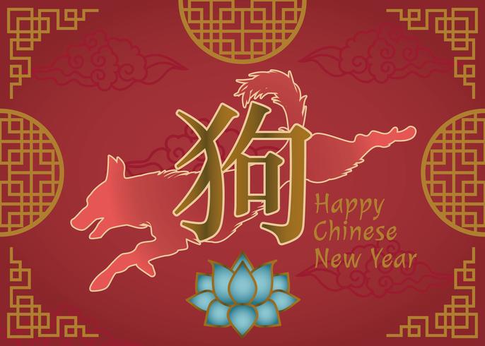 Nouvel an chinois 2018 vecteur d'affiche