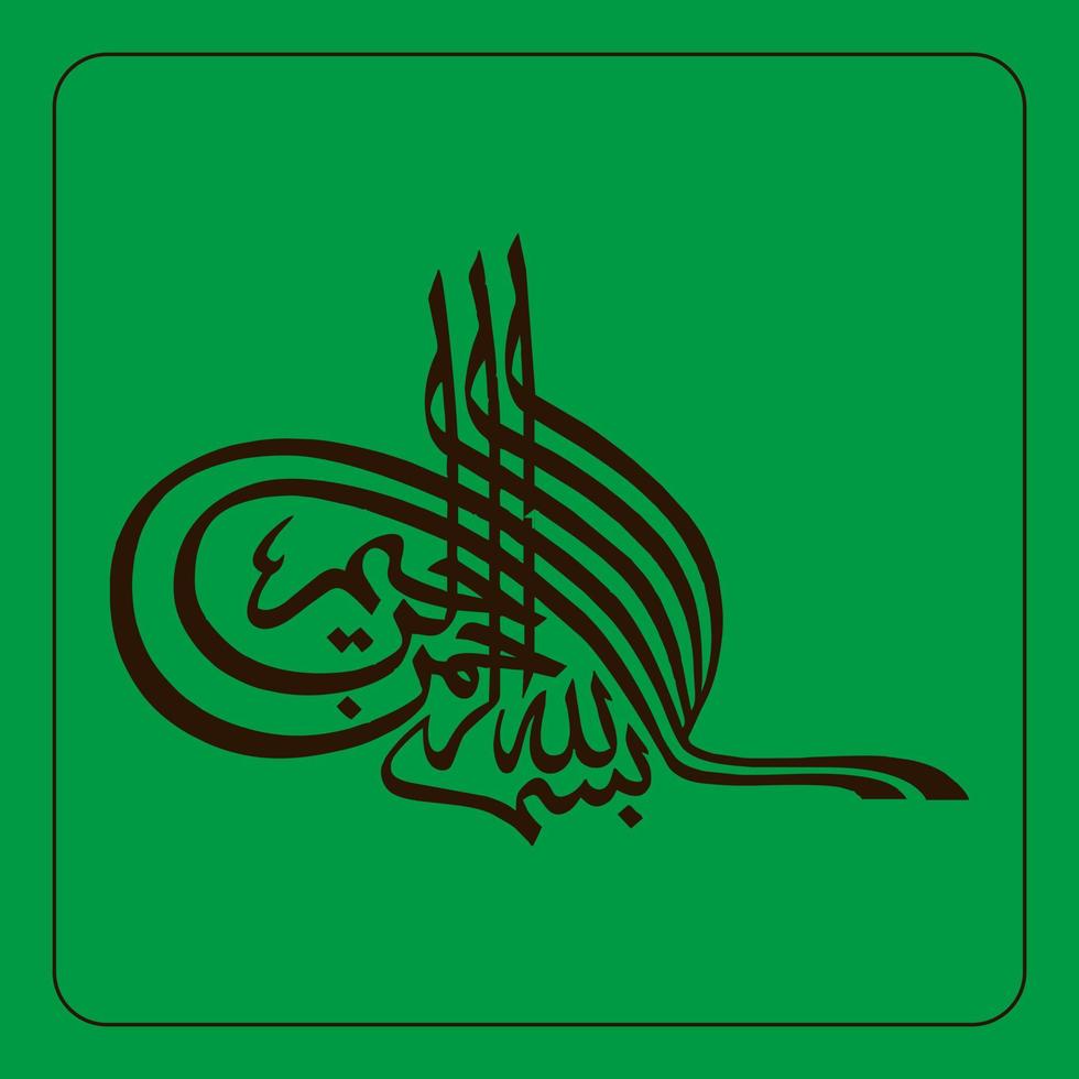 calligraphie arabe, bismillahirrohmanirrahim, traduction au nom d'allah, le plus gracieux, le plus miséricordieux vecteur