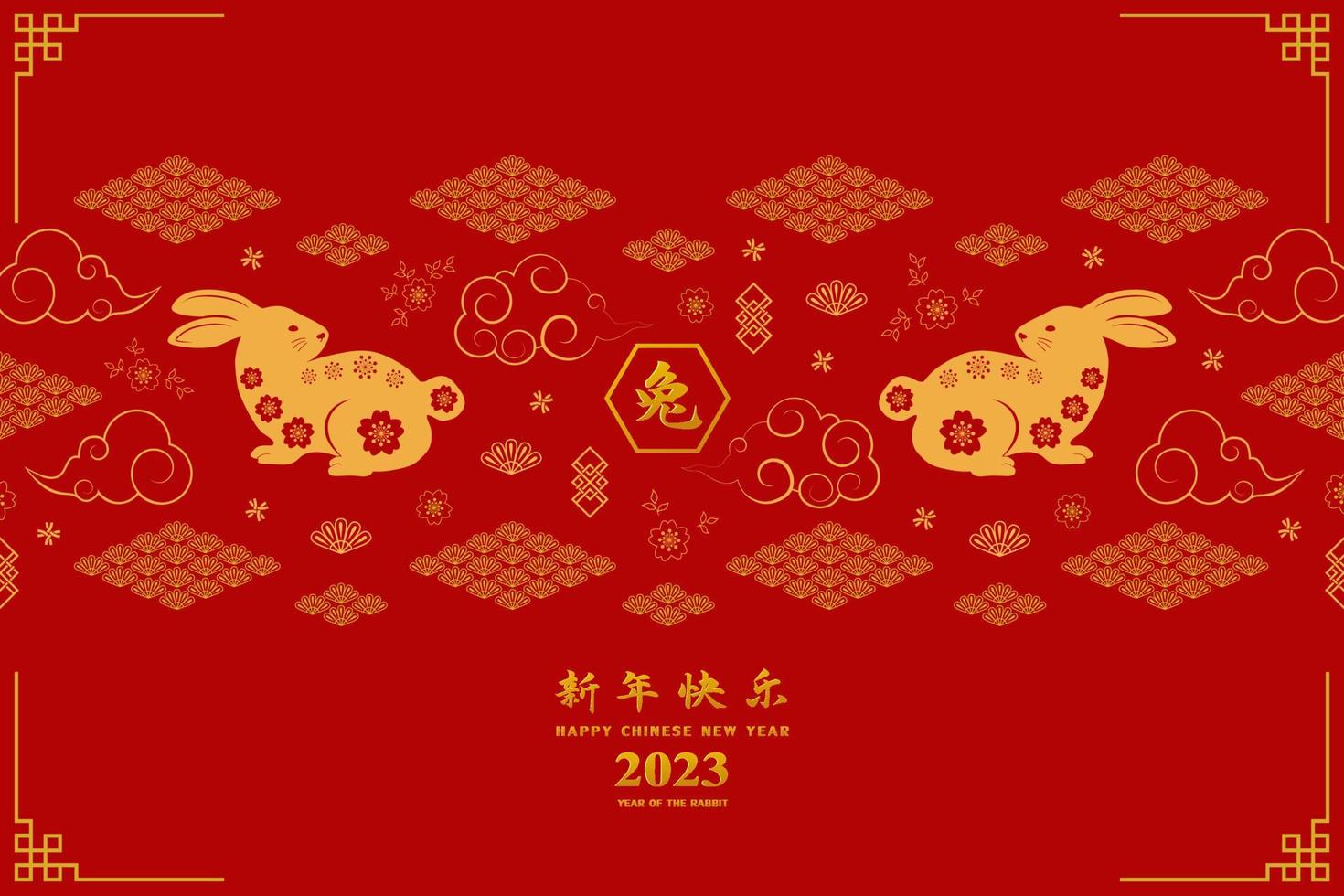 joyeux nouvel an chinois 2023, année du lapin avec des éléments asiatiques sur fond rouge vecteur