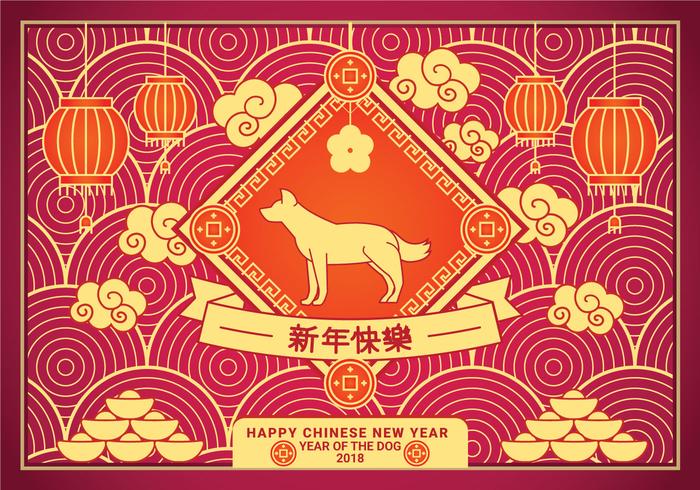 Nouvel an chinois du chien vecteur