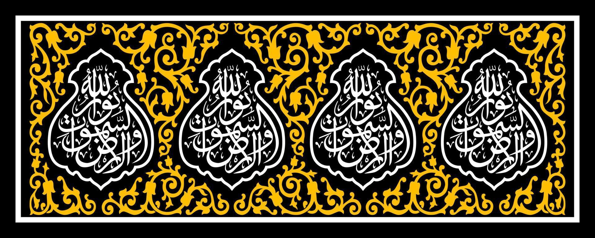 calligraphie arabe kiswah la porte de la kaaba, traduite en disant le nom d'allah, le plus miséricordieux, le plus miséricordieux..... vecteur