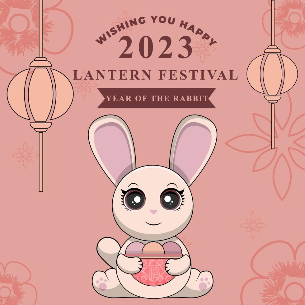 2021 année du lapin . bannière du nouvel an lunaire yuan xiao jie. couple de boeuf de dessin animé tenant tang yuan avec des éléments de conception du nouvel an chinois. vecteur