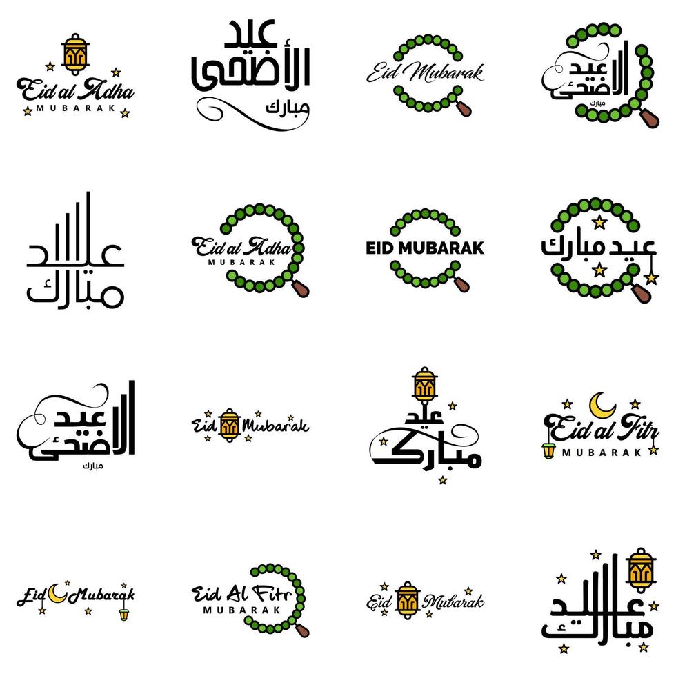 joyeux eid mubarak illustration de conception vectorielle de 16 messages décoratifs écrits à la main sur fond blanc vecteur