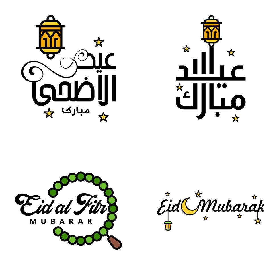 4 meilleures phrases eid mubarak disant texte de citation ou lettrage polices décoratives script vectoriel et typographie manuscrite cursive pour les conceptions brochures bannière flyers et t-shirts