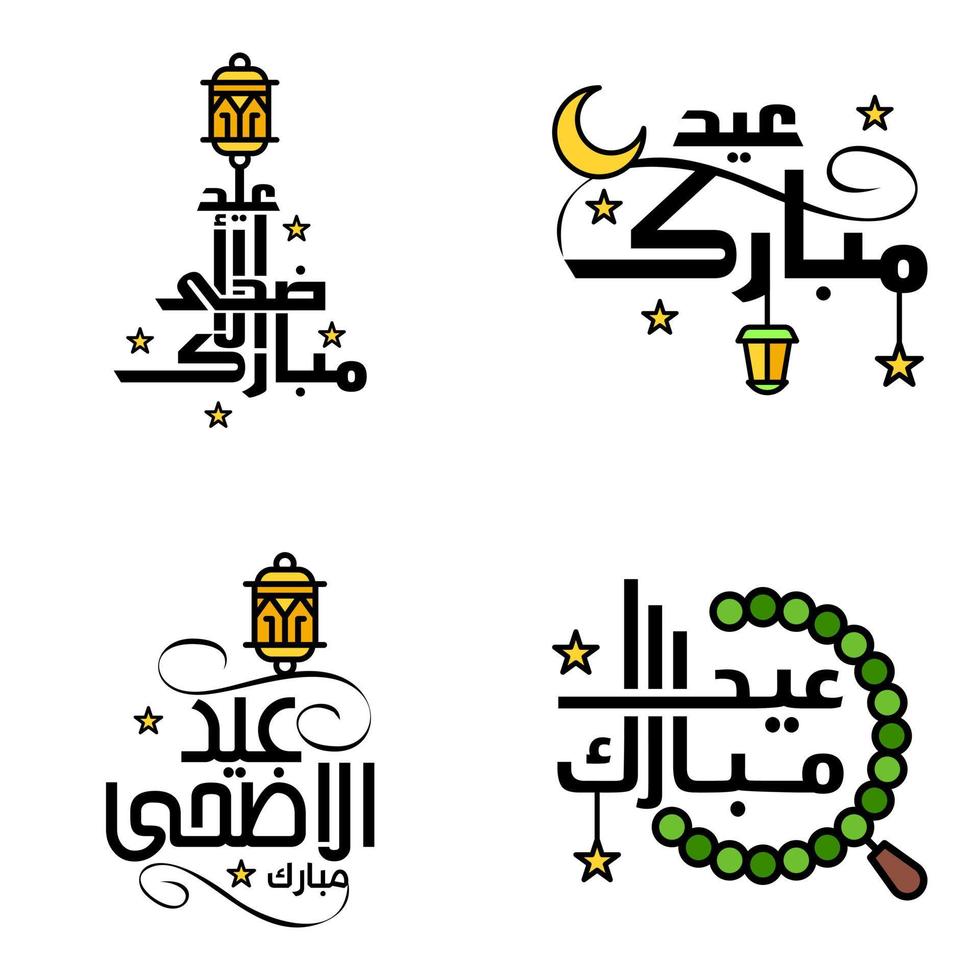 eid vente calligraphie pack de 4 lettres décoratives écrites à la main étoiles lune lampe isolé sur fond blanc vecteur