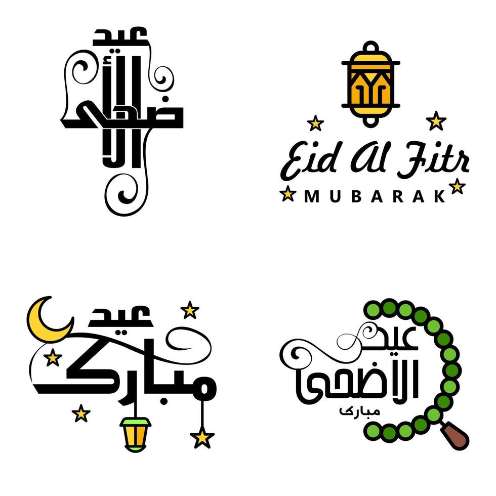 4 meilleurs vecteurs joyeux eid dans le style de calligraphie arabe en particulier pour les célébrations de l'aïd et saluer les gens vecteur