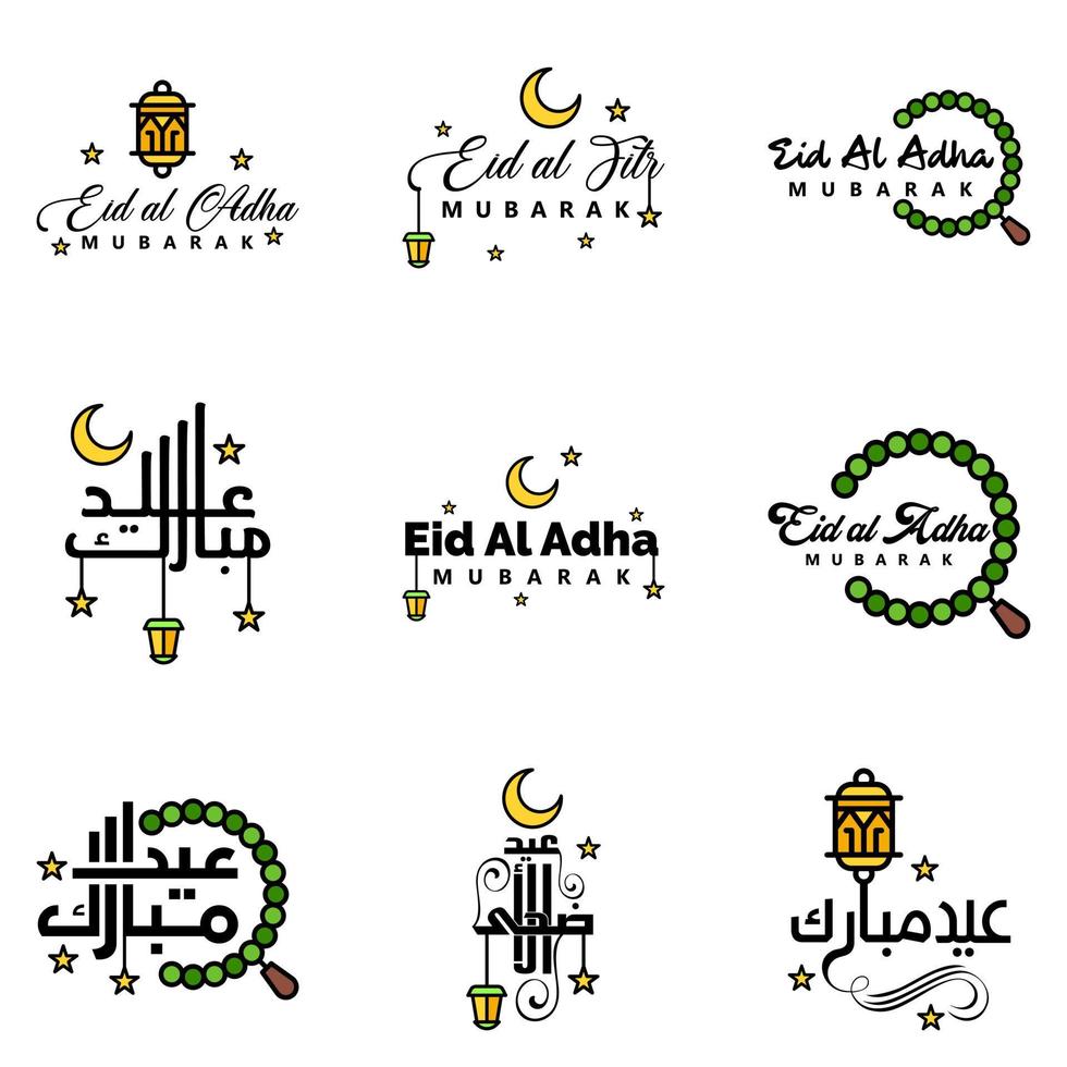 pack de 9 vecteurs de texte de calligraphie arabe avec la lune et les étoiles de l'aïd moubarak pour la célébration du festival de la communauté musulmane vecteur