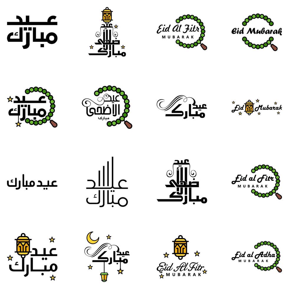 belle collection de 16 écrits de calligraphie arabe utilisés dans les cartes de voeux de félicitations à l'occasion des fêtes islamiques telles que les fêtes religieuses eid mubarak happy eid vecteur