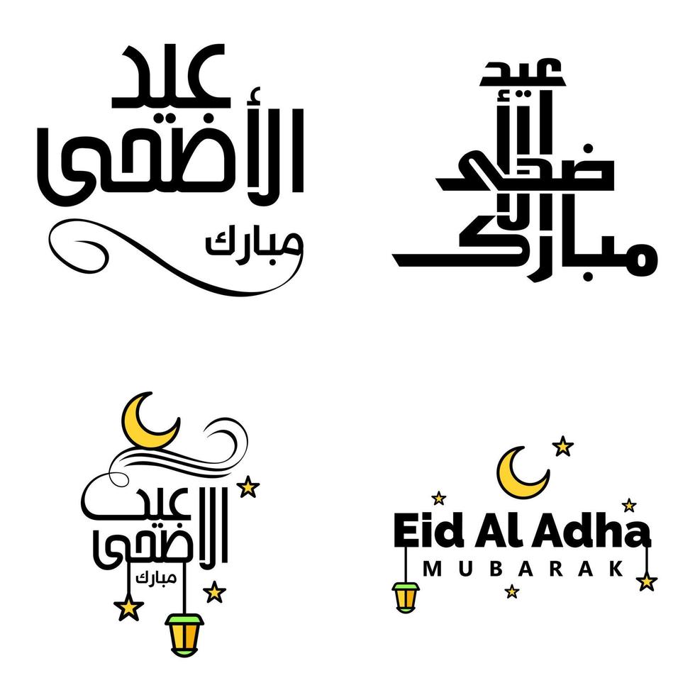 belle collection de 4 écrits de calligraphie arabe utilisés dans les cartes de voeux de félicitations à l'occasion des fêtes islamiques telles que les fêtes religieuses eid mubarak happy eid vecteur