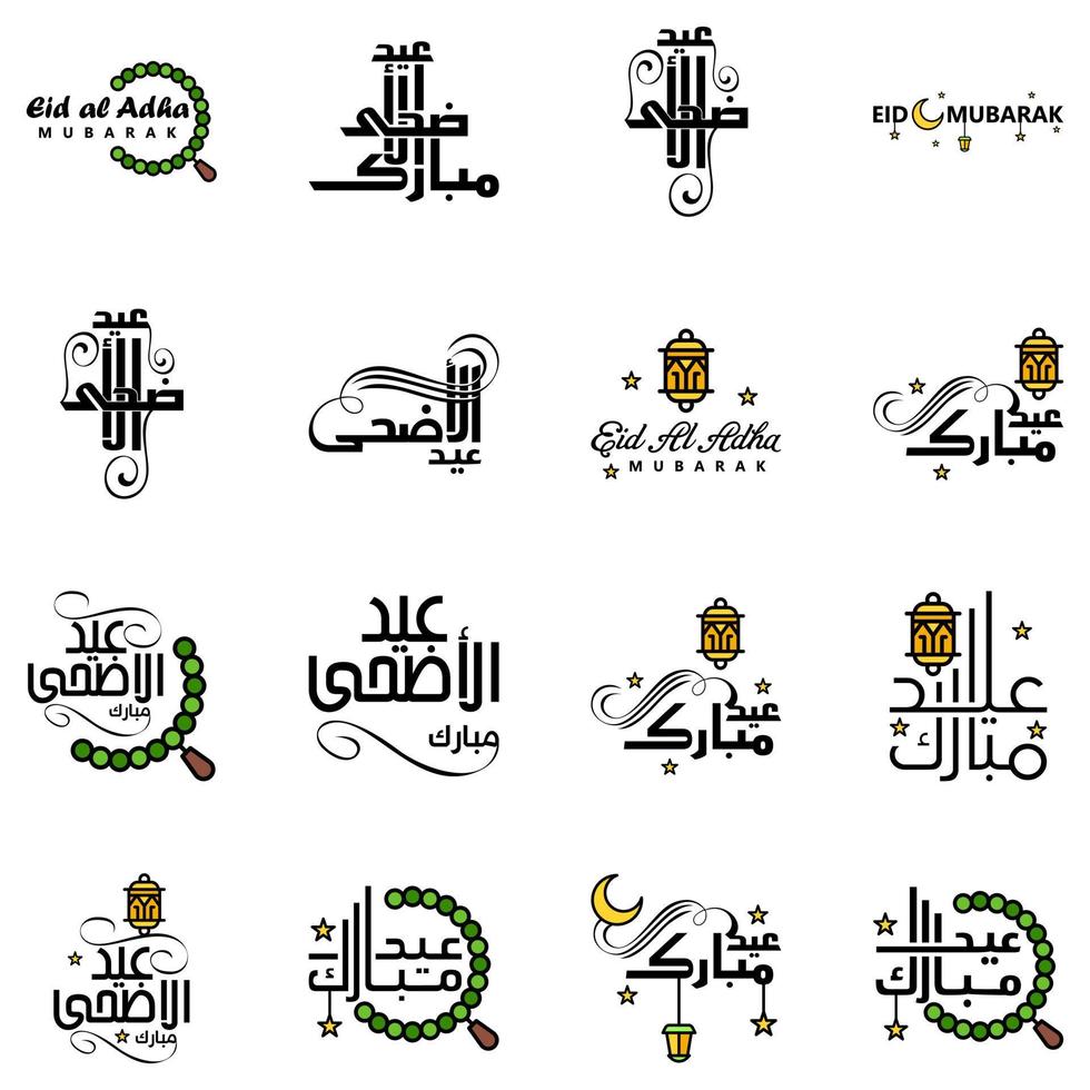 lot de 16 polices décoratives art design eid mubarak avec calligraphie moderne coloré lune étoiles lanterne ornements hargneux vecteur