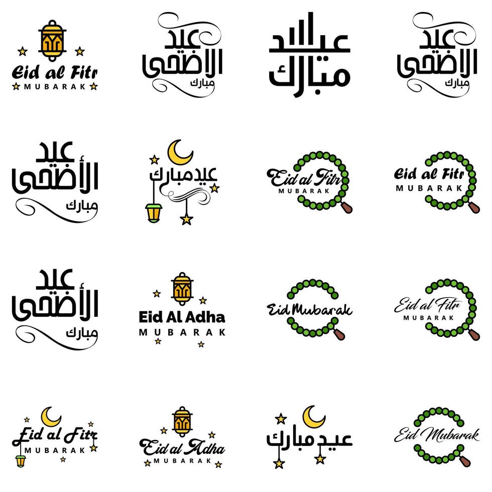 pack de 16 vecteurs de texte de calligraphie arabe avec la lune et les étoiles de l'aïd moubarak pour la célébration du festival de la communauté musulmane vecteur