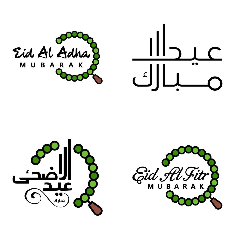 pack de 4 vecteurs de texte de calligraphie arabe avec la lune et les étoiles de l'aïd moubarak pour la célébration du festival de la communauté musulmane vecteur