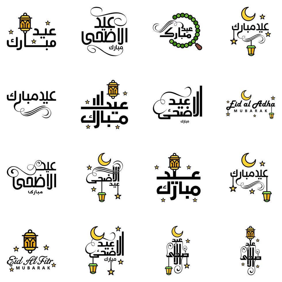 16 salutations eid fitr modernes écrites en calligraphie arabe texte décoratif pour carte de voeux et souhaitant le joyeux eid en cette occasion religieuse vecteur