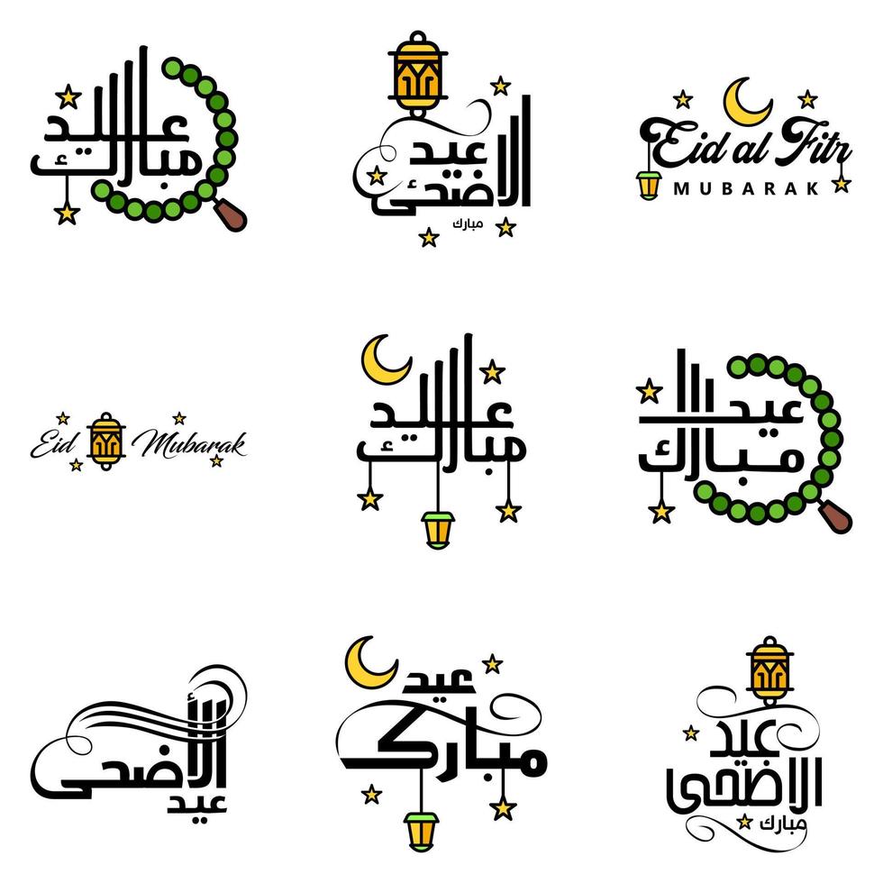 9 meilleurs vecteurs joyeux eid dans le style de calligraphie arabe spécialement pour les célébrations de l'aïd et saluer les gens vecteur