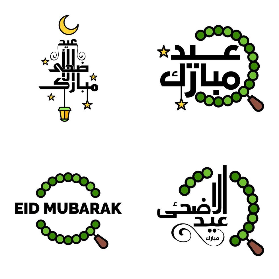 pack de calligraphie eid mubarak de 4 messages de voeux suspendus étoiles et lune sur fond blanc isolé fête musulmane religieuse vecteur