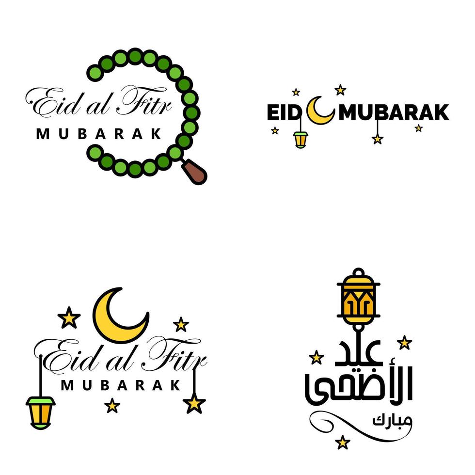 4 meilleurs vecteurs joyeux eid dans le style de calligraphie arabe en particulier pour les célébrations de l'aïd et saluer les gens vecteur