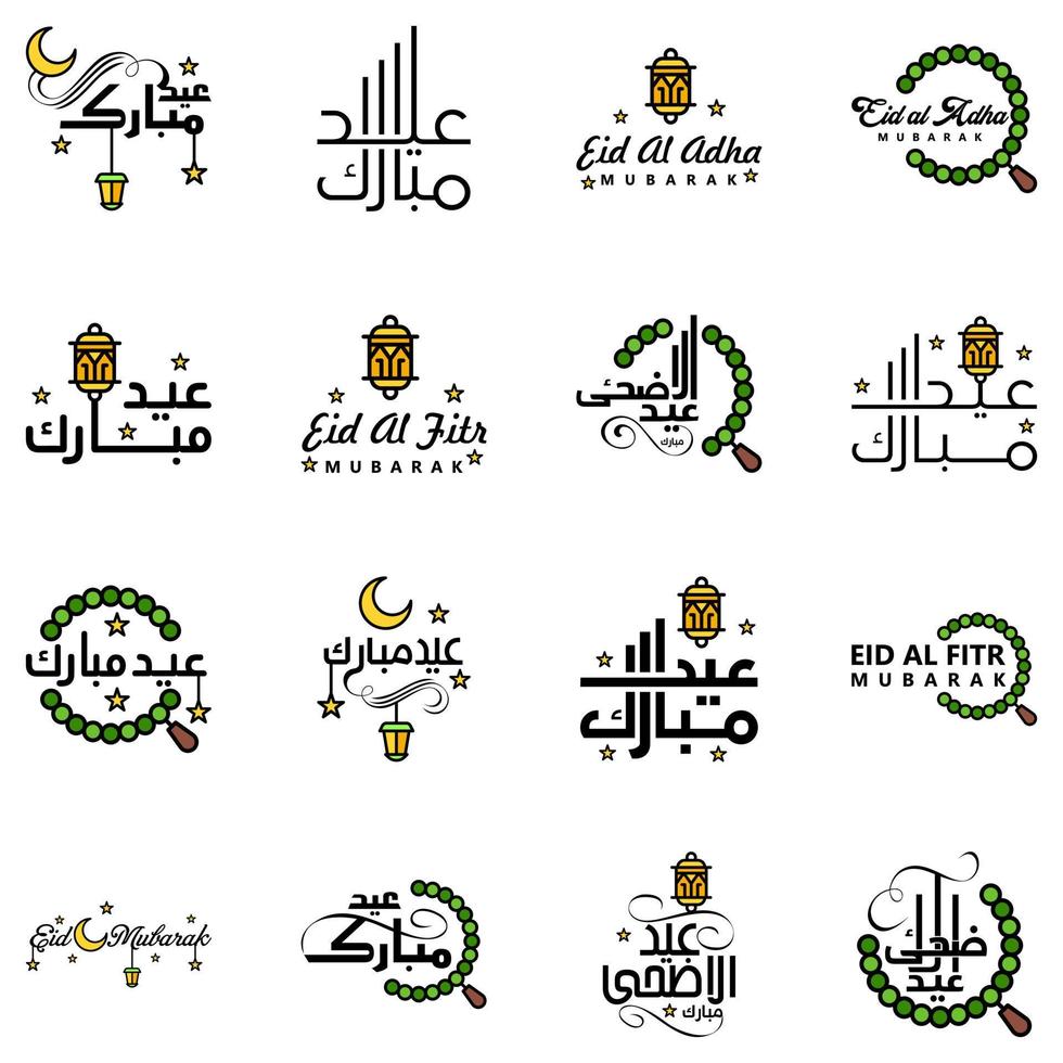 joyeux de l'aïd pack de 16 cartes de voeux eid mubarak avec des étoiles brillantes en calligraphie arabe festival de la communauté musulmane vecteur
