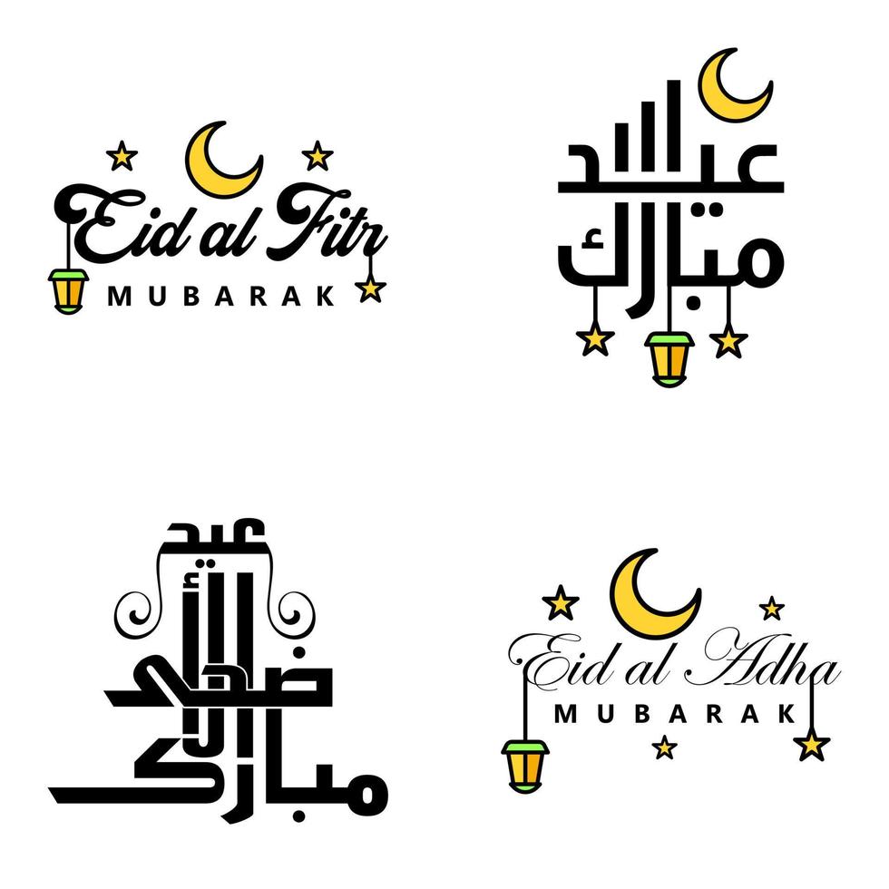 belle collection de 4 écrits de calligraphie arabe utilisés dans les cartes de voeux de félicitations à l'occasion des fêtes islamiques telles que les fêtes religieuses eid mubarak happy eid vecteur