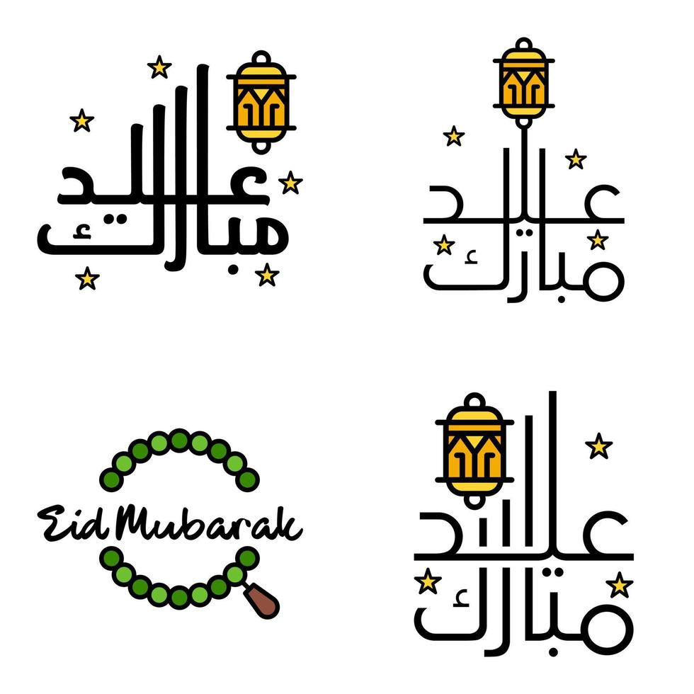 pack de calligraphie eid mubarak de 4 messages de voeux suspendus étoiles et lune sur fond blanc isolé fête musulmane religieuse vecteur