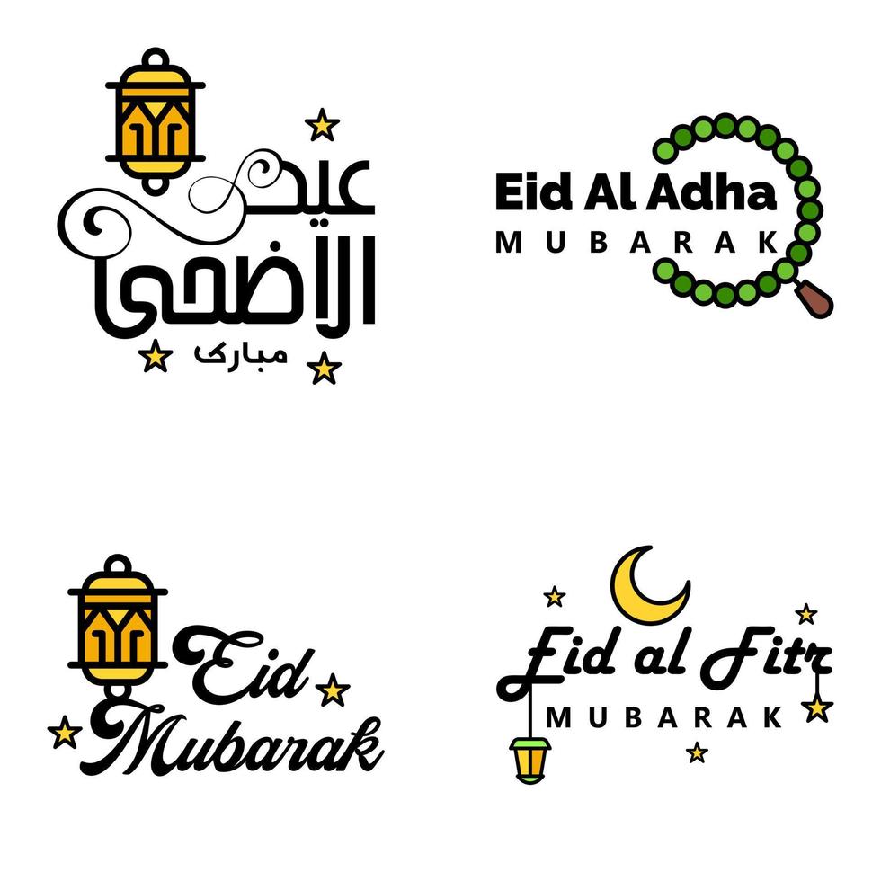 4 salutations eid fitr modernes écrites en calligraphie arabe texte décoratif pour carte de voeux et souhaitant le joyeux eid en cette occasion religieuse vecteur