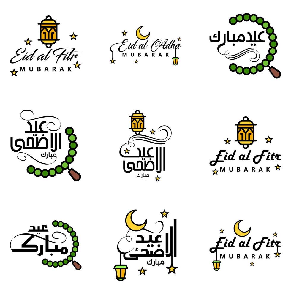 pack moderne de 9 illustrations vectorielles de voeux pour le festival islamique eid al adha eid al fitr lanterne de lune dorée avec de belles étoiles brillantes vecteur