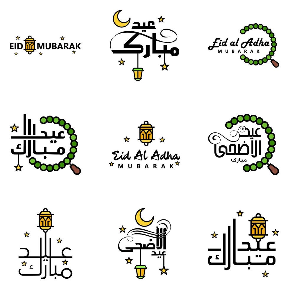 ensemble de 9 illustration vectorielle de l'eid al fitr fête traditionnelle musulmane eid mubarak conception typographique utilisable comme arrière-plan ou cartes de voeux vecteur