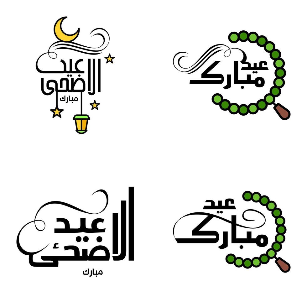 4 meilleures phrases eid mubarak disant texte de citation ou lettrage polices décoratives script vectoriel et typographie manuscrite cursive pour les conceptions brochures bannière flyers et t-shirts