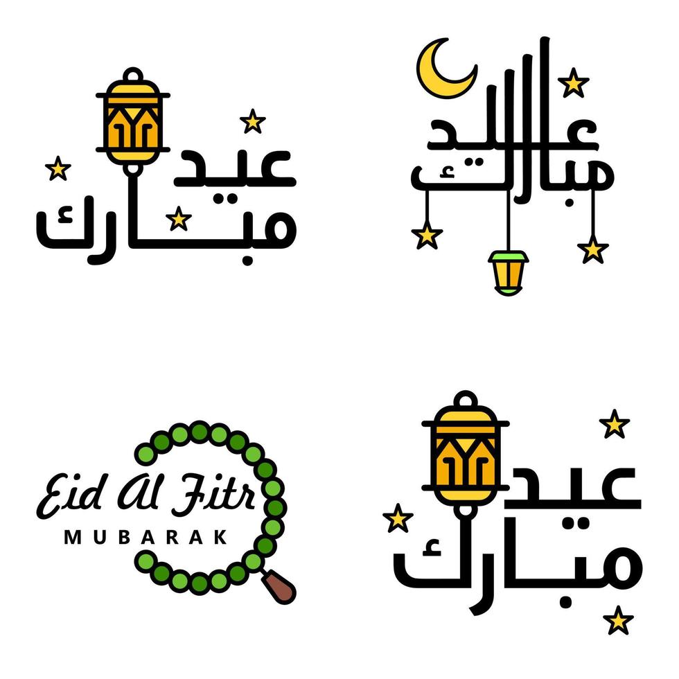 eid mubarak ramadan mubarak fond pack de 4 conception de texte de voeux avec lanterne d'or de lune sur fond blanc vecteur