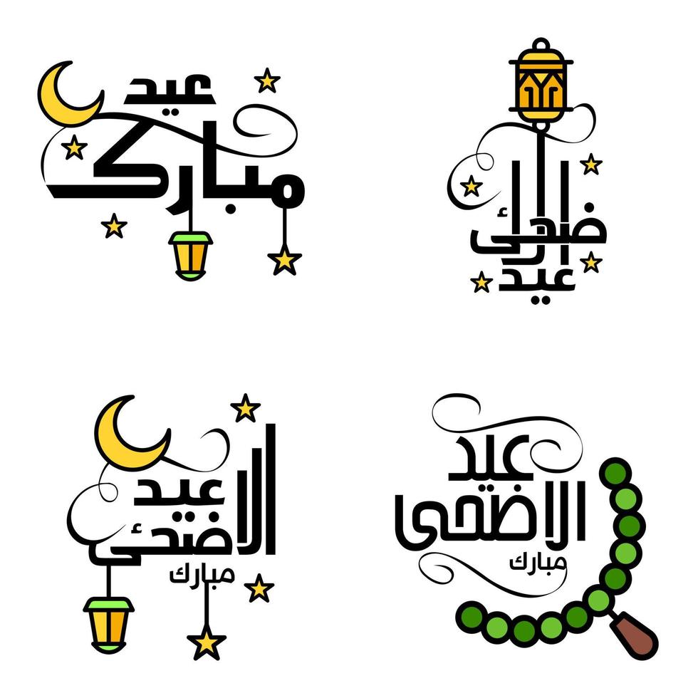 pack de calligraphie eid mubarak de 4 messages de voeux suspendus étoiles et lune sur fond blanc isolé fête musulmane religieuse vecteur