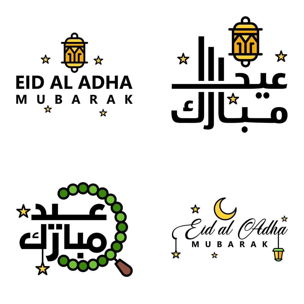 belle collection de 4 écrits de calligraphie arabe utilisés dans les cartes de voeux de félicitations à l'occasion des fêtes islamiques telles que les fêtes religieuses eid mubarak happy eid vecteur