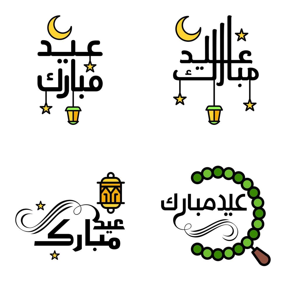 joyeux de l'aïd pack de 4 cartes de voeux eid mubarak avec des étoiles brillantes en calligraphie arabe festival de la communauté musulmane vecteur