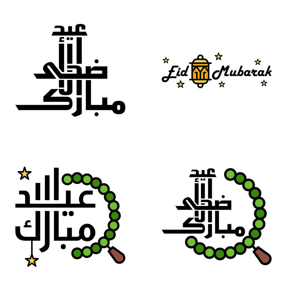 eid vente calligraphie pack de 4 lettres décoratives écrites à la main étoiles lune lampe isolé sur fond blanc vecteur