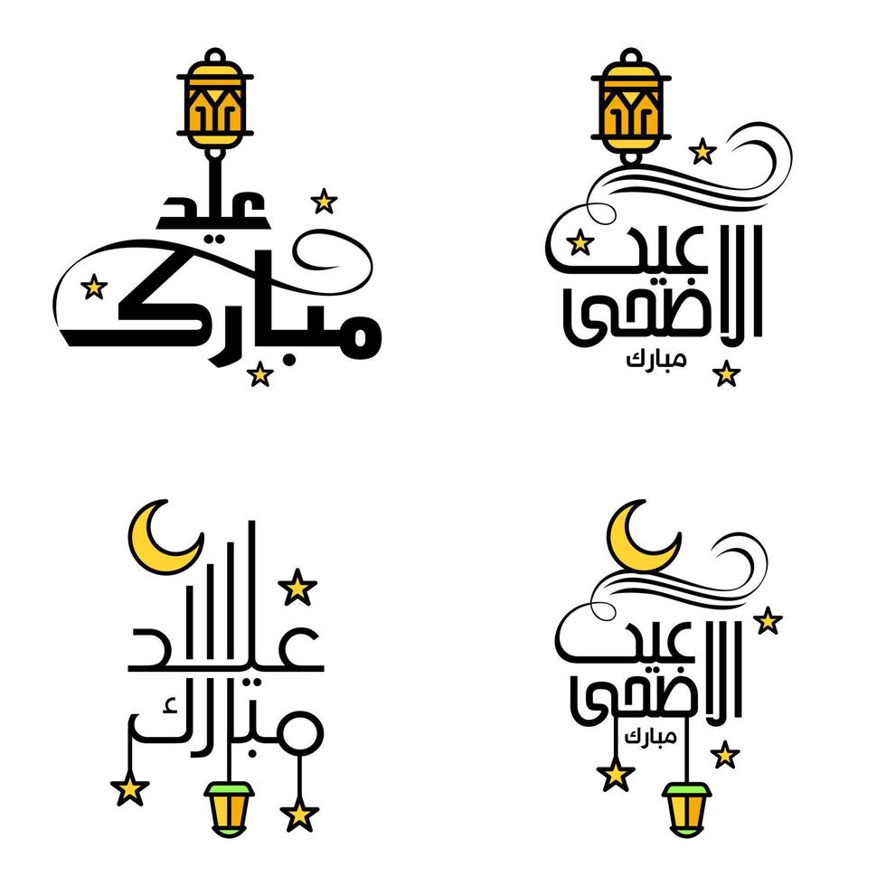 belle collection de 4 écrits de calligraphie arabe utilisés dans les cartes de voeux de félicitations à l'occasion des fêtes islamiques telles que les fêtes religieuses eid mubarak happy eid vecteur