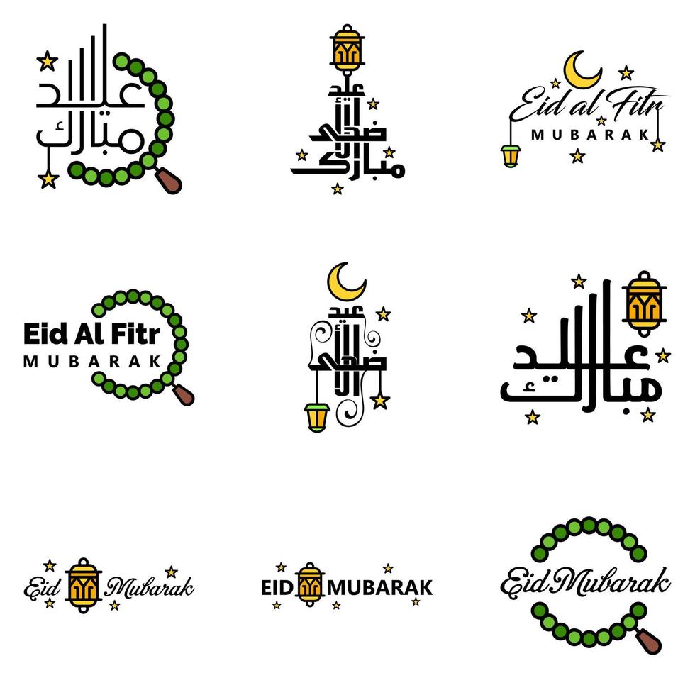 eid vente calligraphie pack de 9 lettres décoratives écrites à la main étoiles lune lampe isolé sur fond blanc vecteur