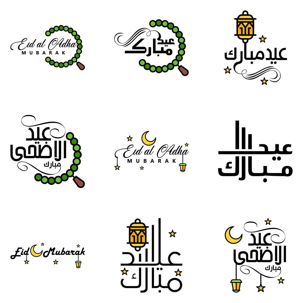 joyeux eid mubarak vector illustration de conception de 9 messages décoratifs écrits à la main sur fond blanc