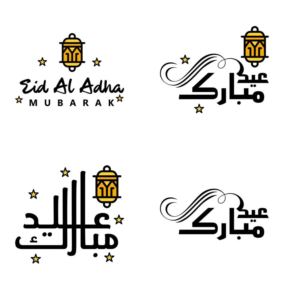 pack de calligraphie eid mubarak de 4 messages de voeux suspendus étoiles et lune sur fond blanc isolé fête musulmane religieuse vecteur