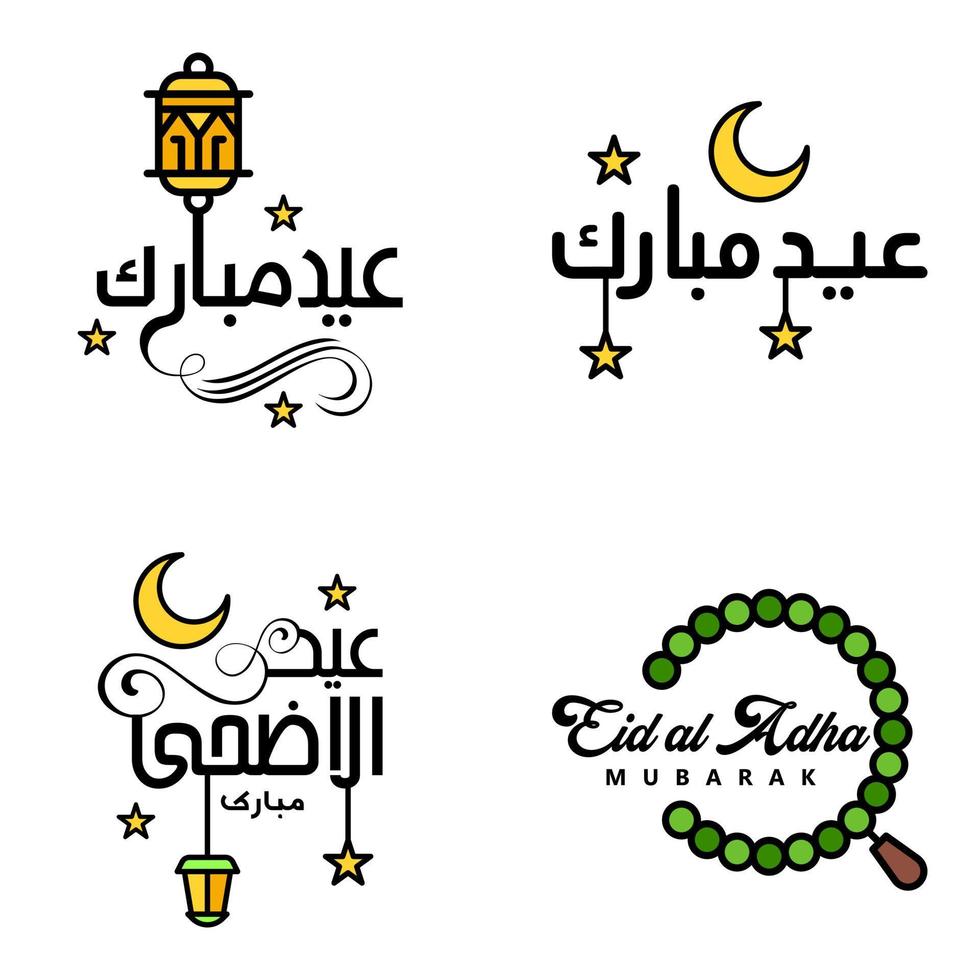 pack de calligraphie eid mubarak de 4 messages de voeux suspendus étoiles et lune sur fond blanc isolé fête musulmane religieuse vecteur