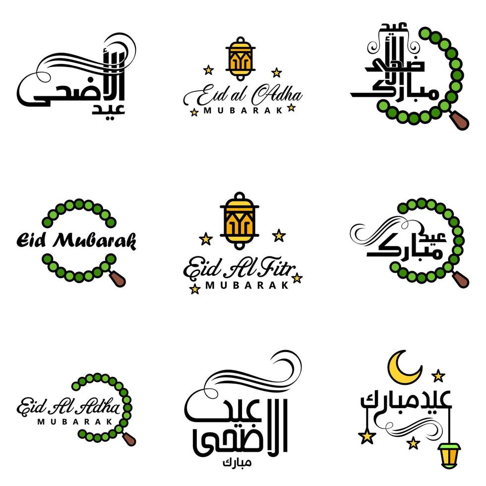 eid vente calligraphie pack de 9 lettres décoratives écrites à la main étoiles lune lampe isolé sur fond blanc vecteur