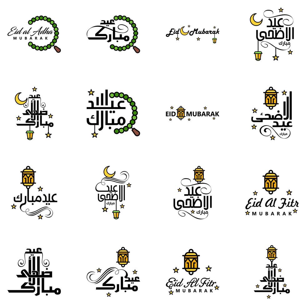 pack de 16 vecteurs de texte de calligraphie arabe avec la lune et les étoiles de l'aïd moubarak pour la célébration du festival de la communauté musulmane vecteur