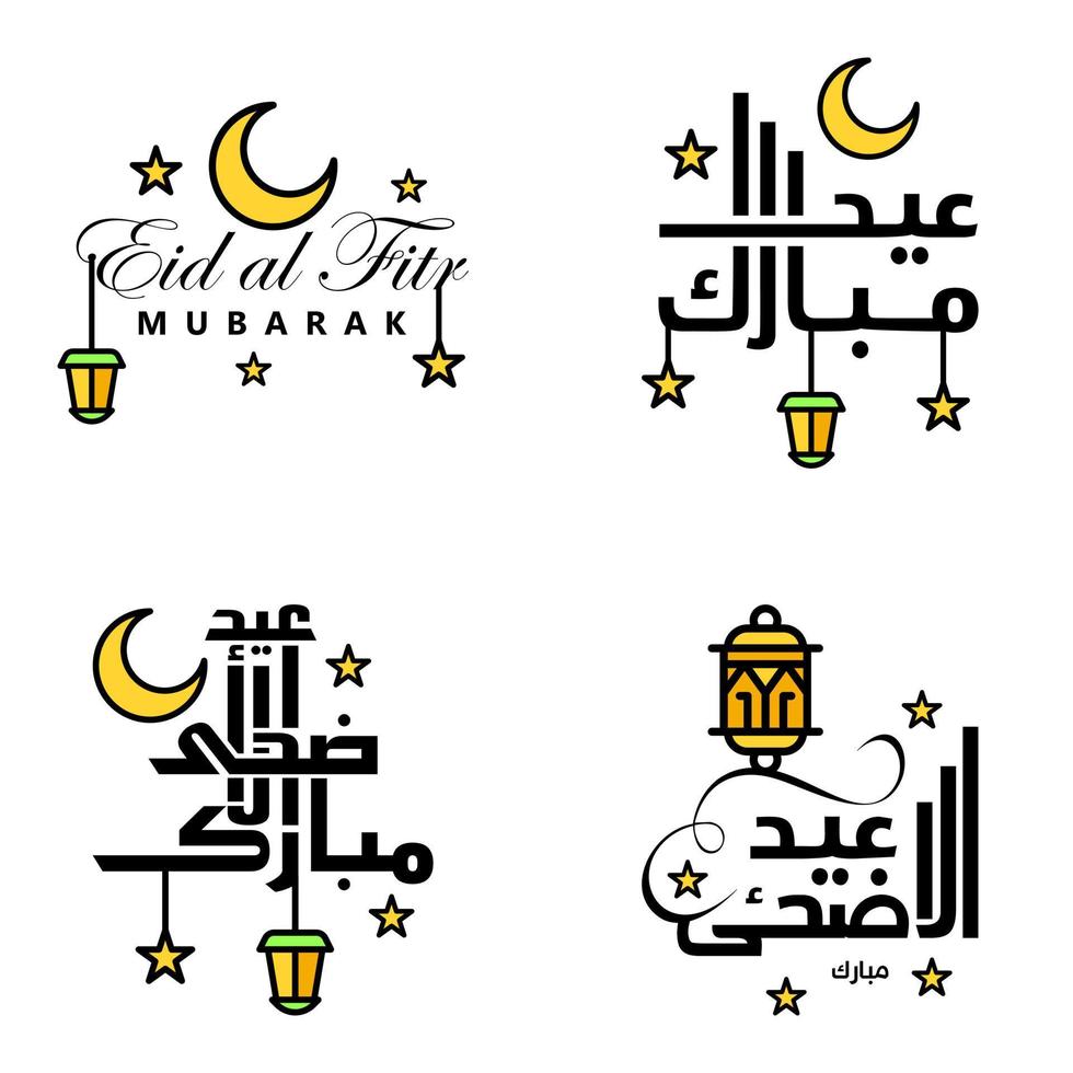 joyeux eid mubarak selamat hari raya idul fitri eid alfitr vecteur pack de 4 illustration meilleur pour les cartes de voeux affiches et bannières