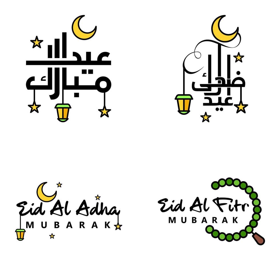 joyeux de l'aïd pack de 4 cartes de voeux eid mubarak avec des étoiles brillantes en calligraphie arabe festival de la communauté musulmane vecteur